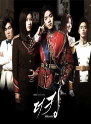 The King 2hearts/King2hear